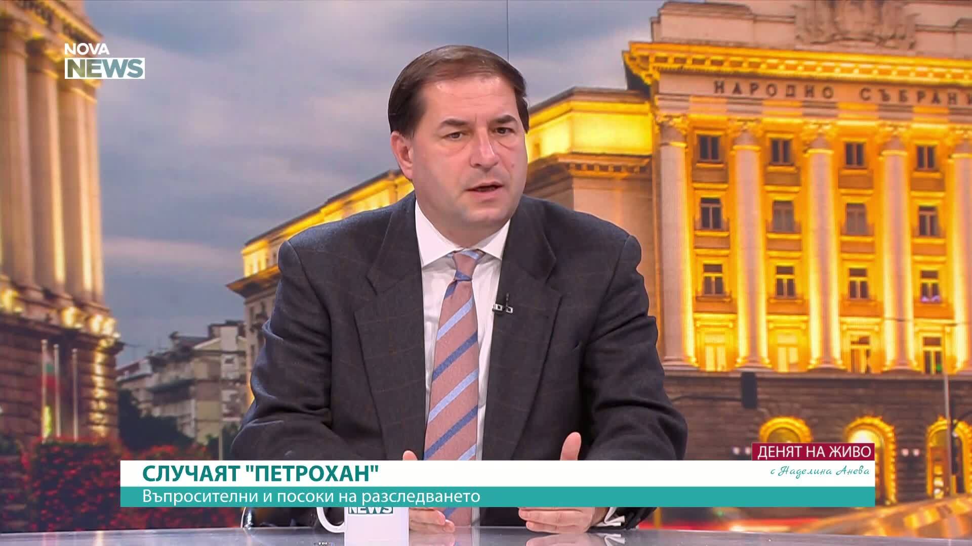 Конституционалист: Разследването на случая „Петрохан” не е работа на МС