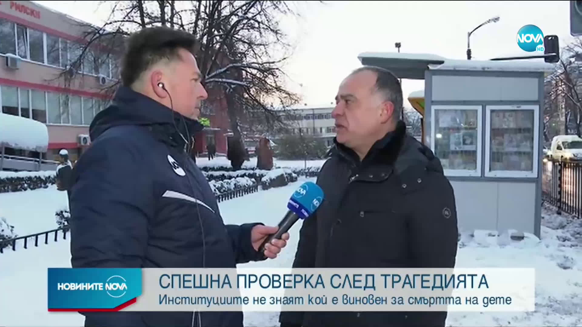 ЕКСКЛУЗИВНО: Детето, ударено от ток, издъхнало в ръцете на баща си
