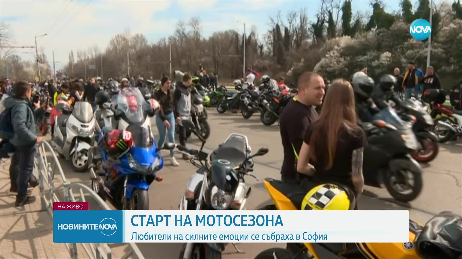 Стотици мотористи се събраха за шествие в центъра на София