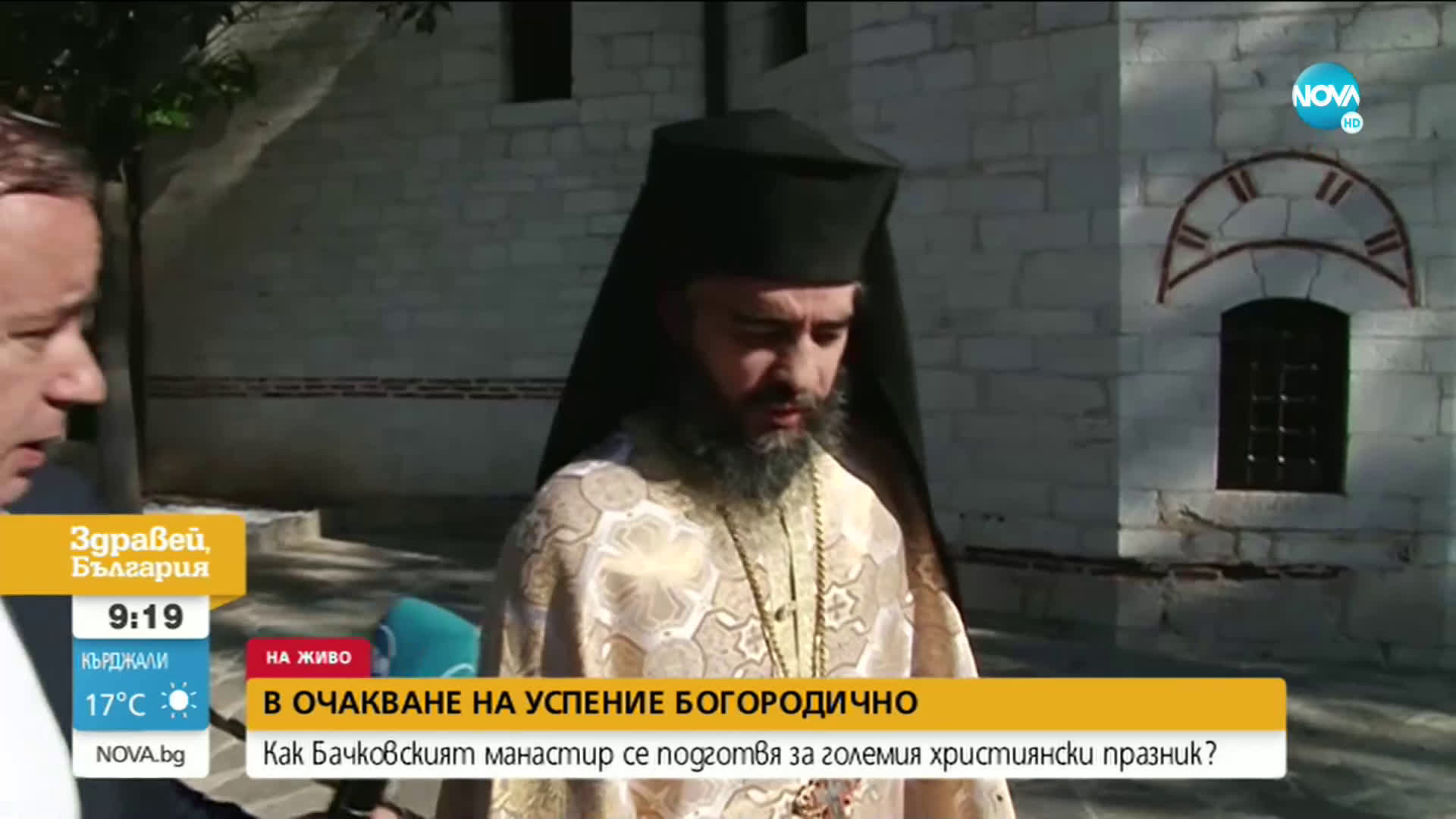 Как Бачковският манастир се подготвя за Успение Богородично?
