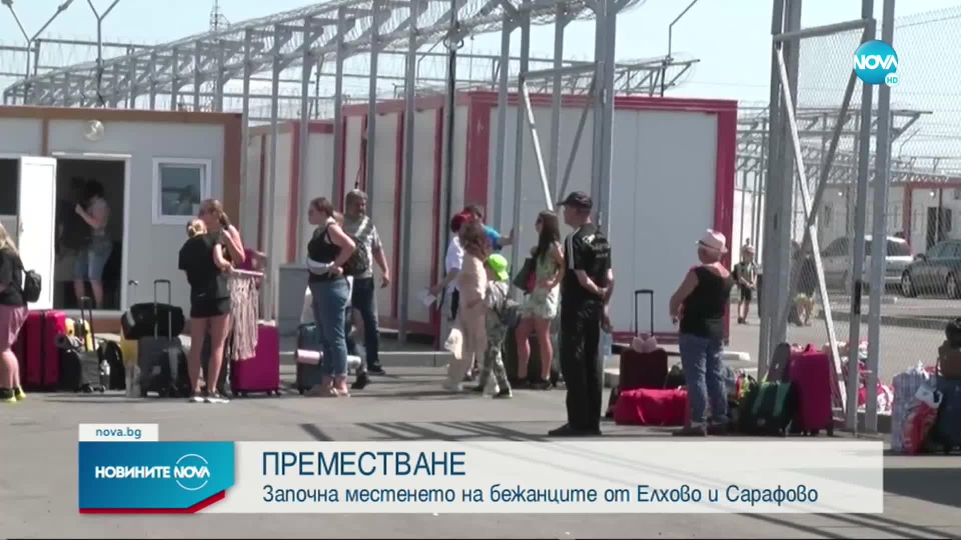 Започна извозването на украинците към държавните бази