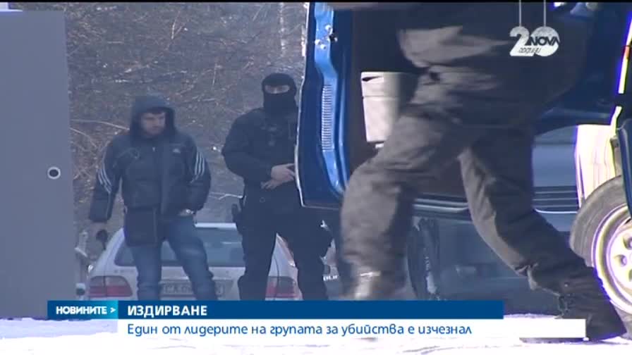 Издирват Мила Георгиева, лидер на група за мокри поръчки - 2