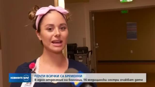 Новините на NOVA (19.08.2018 - централна емисия)