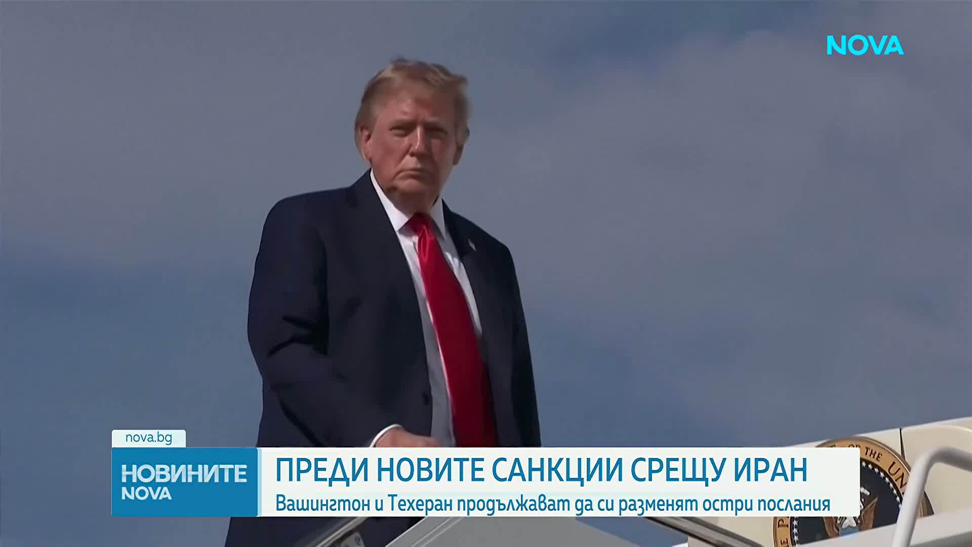 САЩ и Иран продължават да си разменят остри послания
