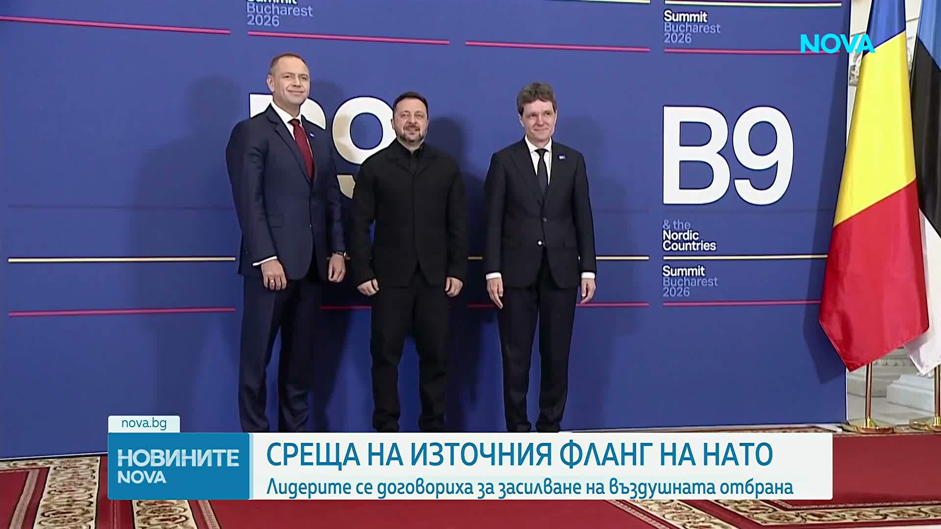 Източният фланг на НАТО засилва отбраната и индустрията срещу руски нарушения