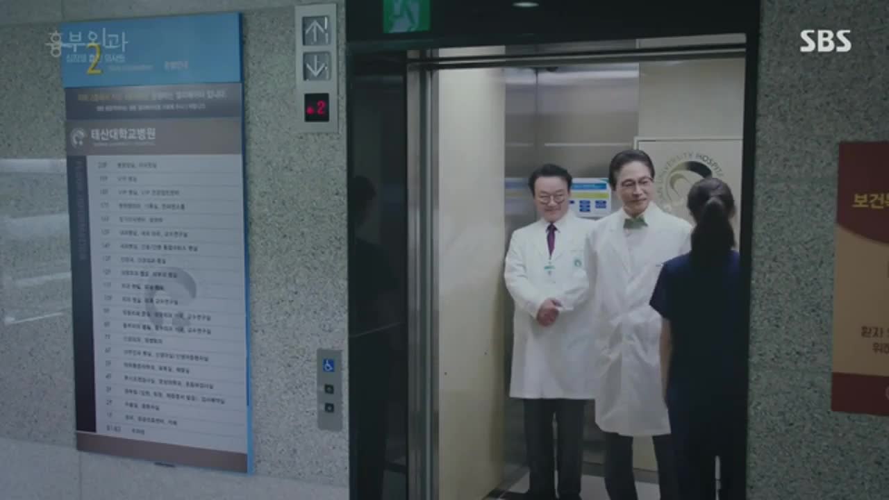 Heart Surgeons E15 E16