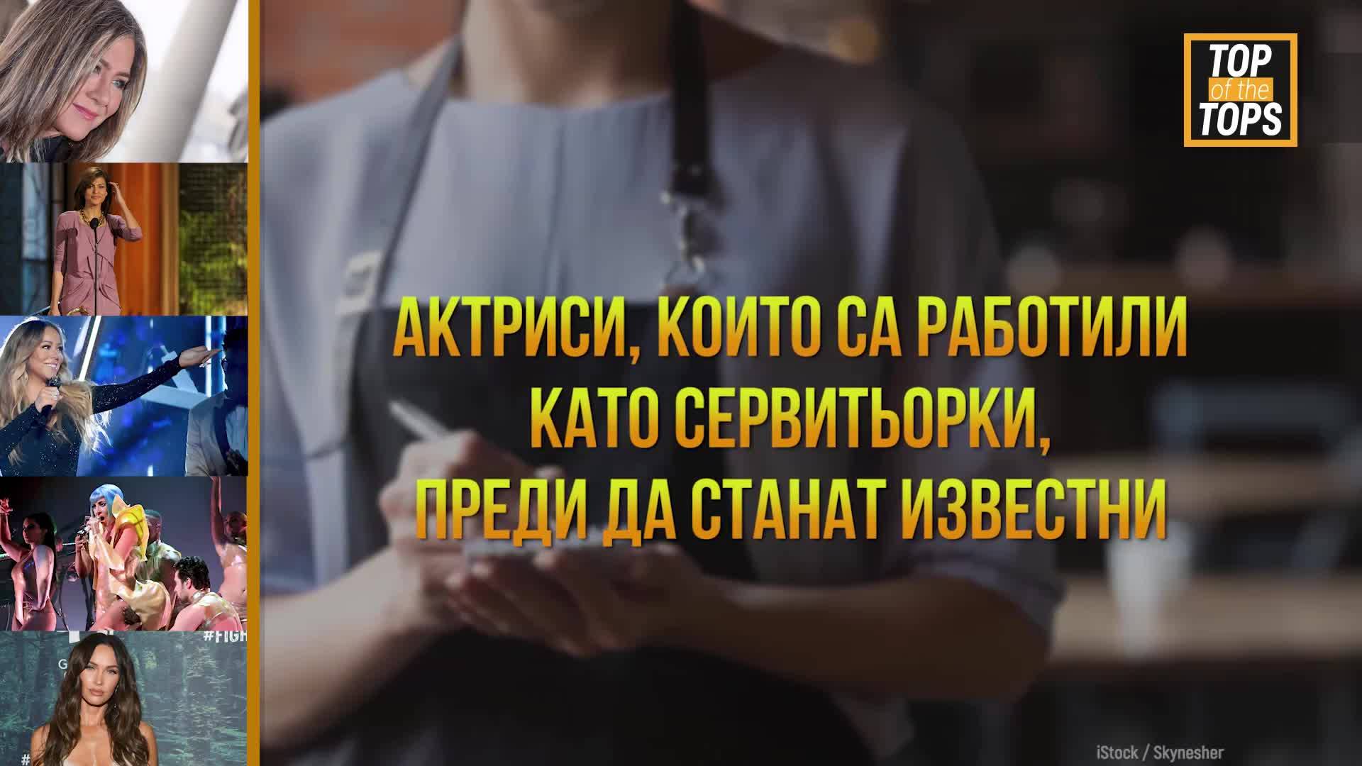 Пътят към славата е доста дълъг