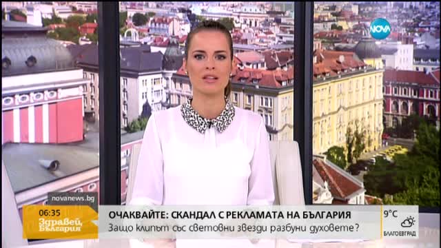 Под 100 билета продадени за мача ни с Азербайджан по неофициални данни