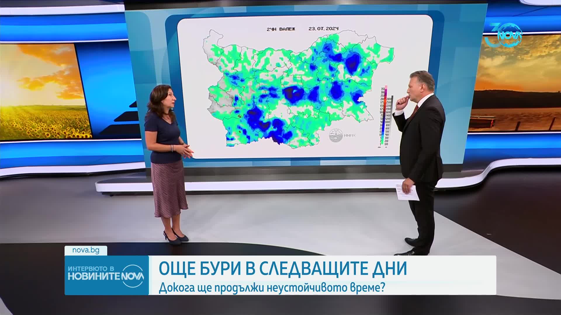 Докога ще продължи лошото време и очакват ли се нови гръмотевични бури