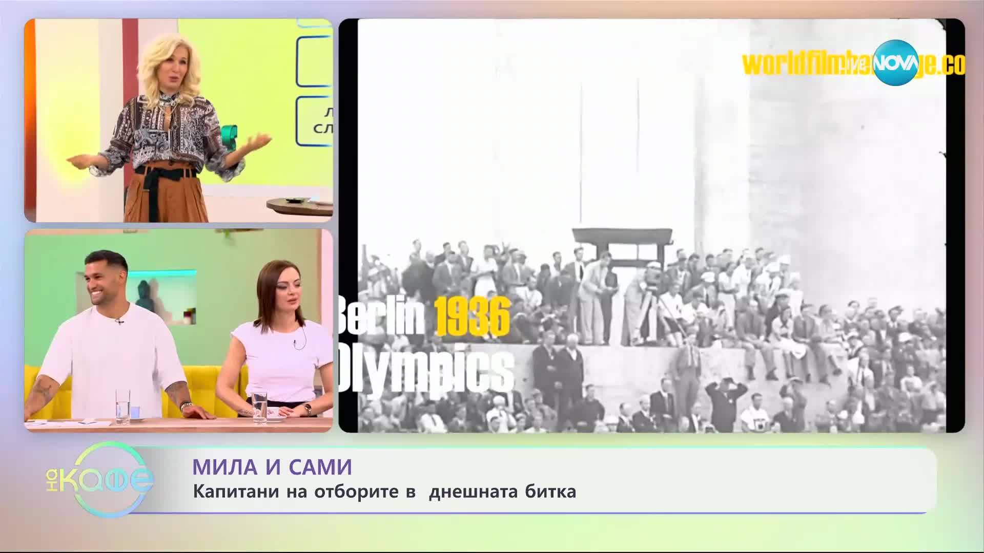 Игрите в Берлин 1936: На откриването публиката е засипана от птичи изпражнения