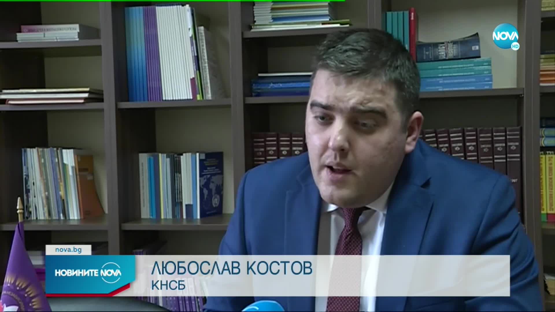 НСИ отчете годишна инфлация от 7.8%