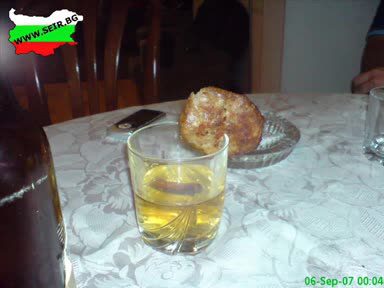 Как Се Казва Песента