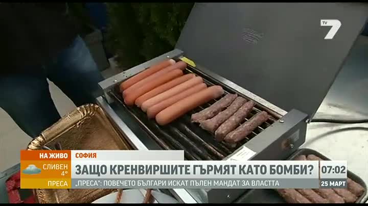 Защо кренвиршите гърмят като бомби?