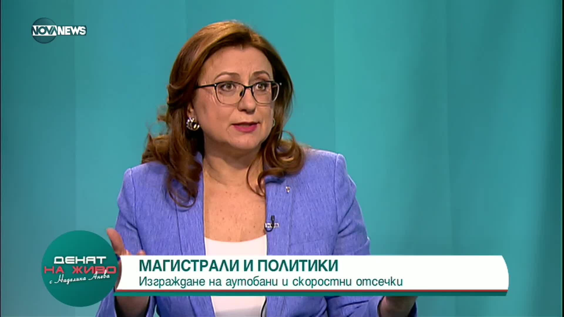 Георгиев: Прокуратурата да разследва Иван Шишков за плащането за 300 млн. лева