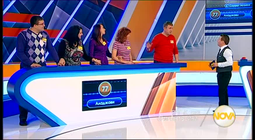 Семейни войни - петък по Нова (05.02.2016)