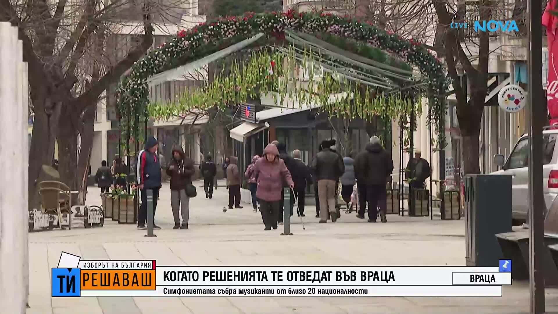 Симфониета Враца събира музиканти от близо 20 държави