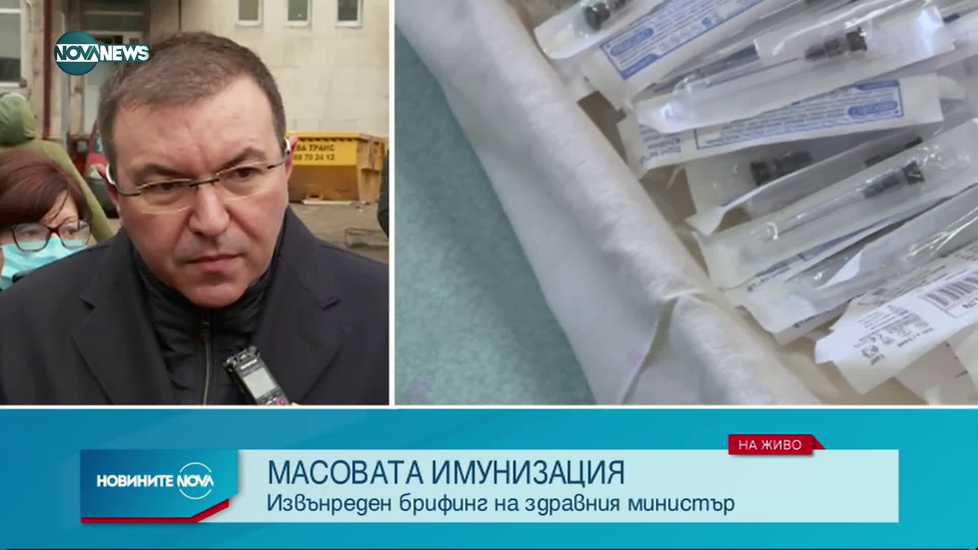 Брифинг на проф. Ангелов за масовата ваксинация