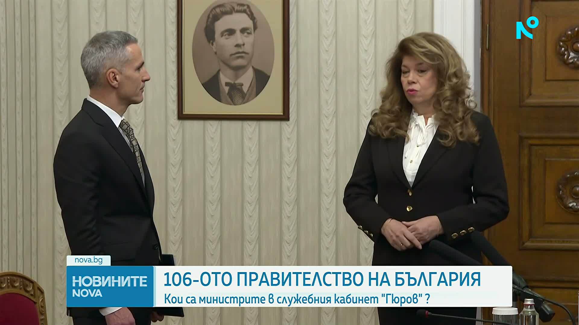 Андрей Гюров представи списък със служебни министри