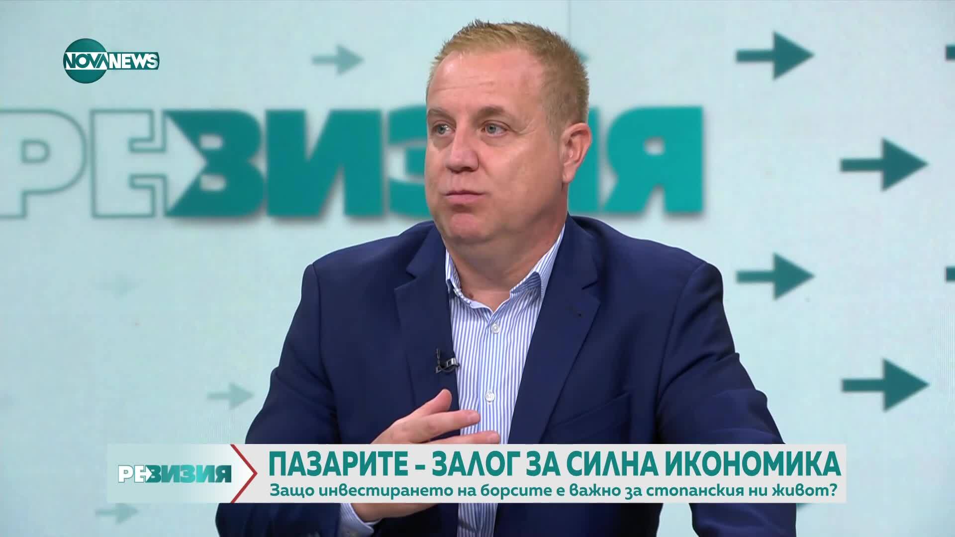 Капиталовите пазари -  можем да изкарваме пари дори с 50 лв. инвестиция