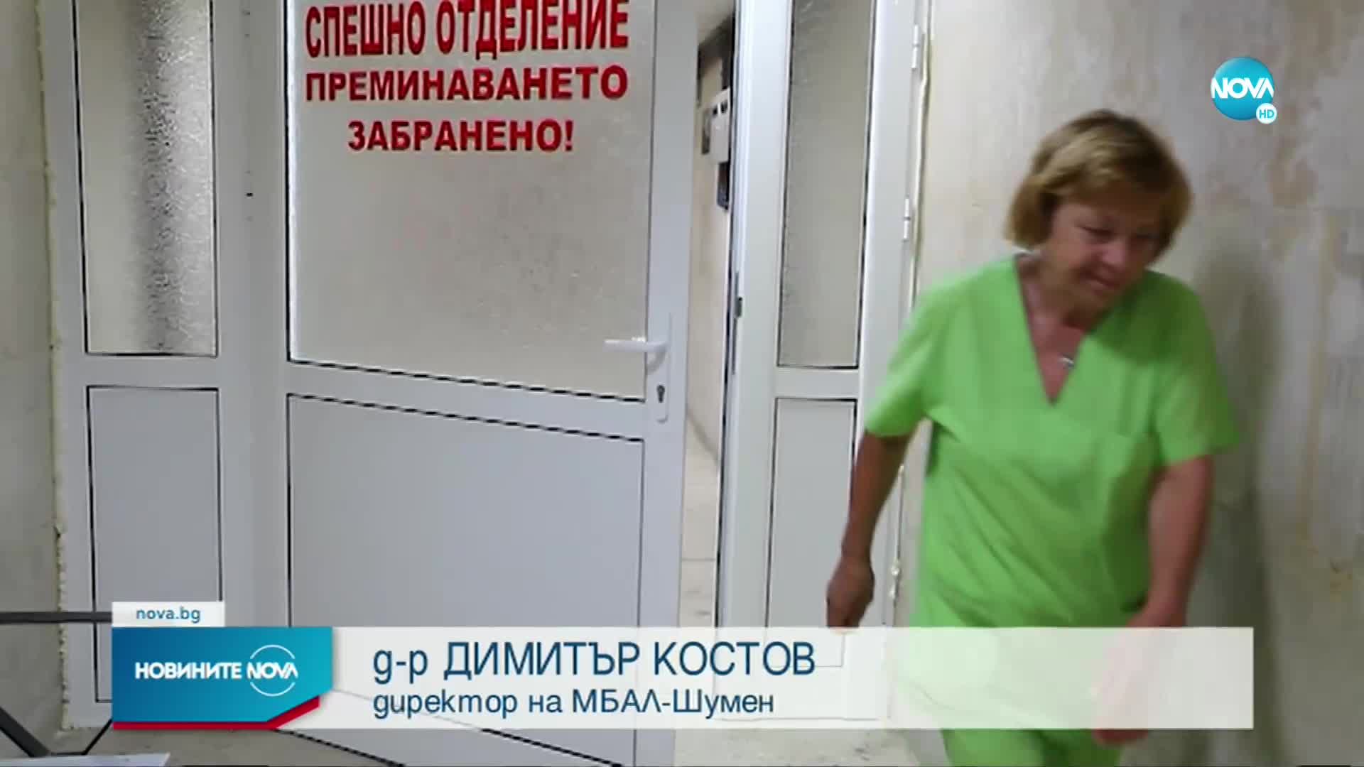 Ще останат ли болниците без кислород при фалит на производителите