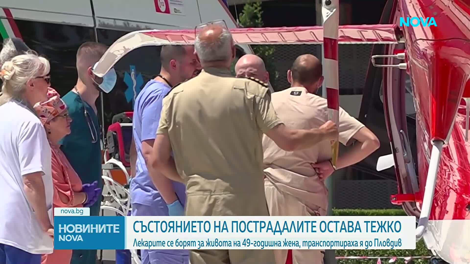 Състоянието на пострадалите при тежката катастрофа с тир на АМ  „Тракия” остава тежко