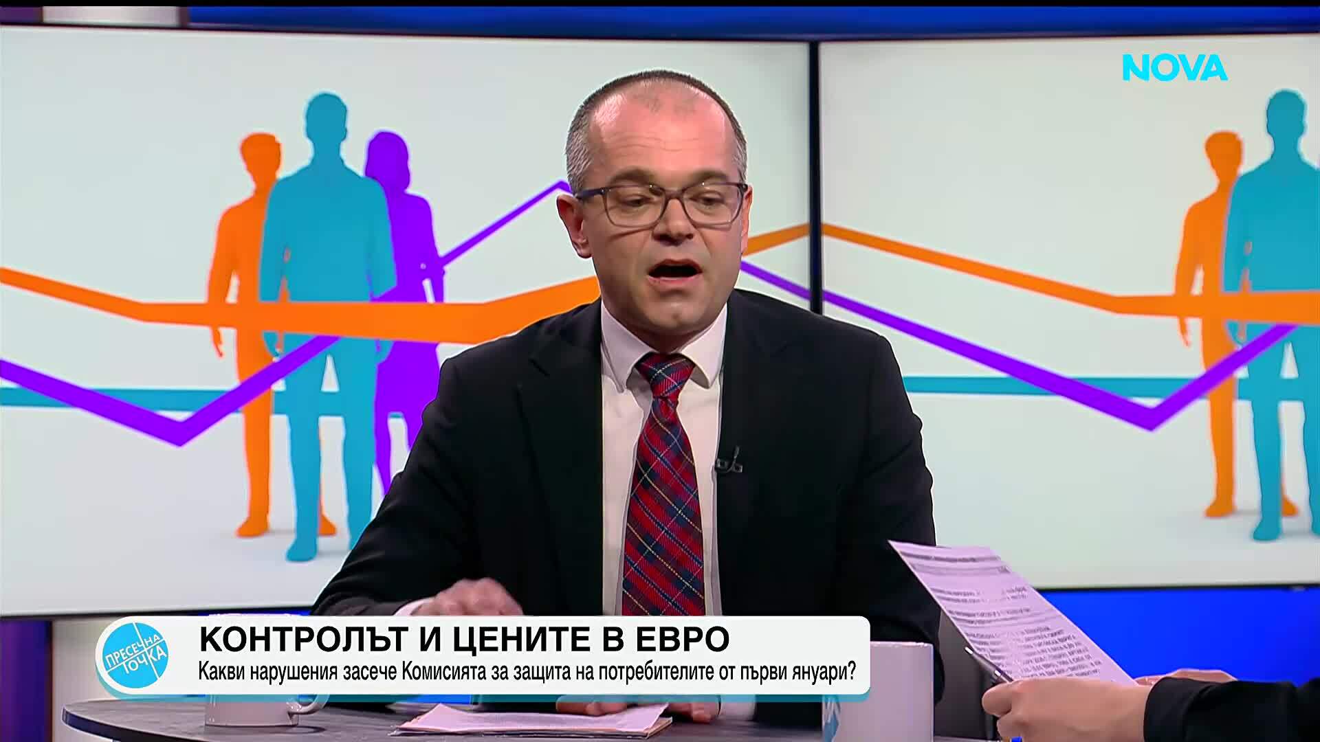 Контролът и цените в евро: Какви нарушения засече Комисията за защита на потребителите