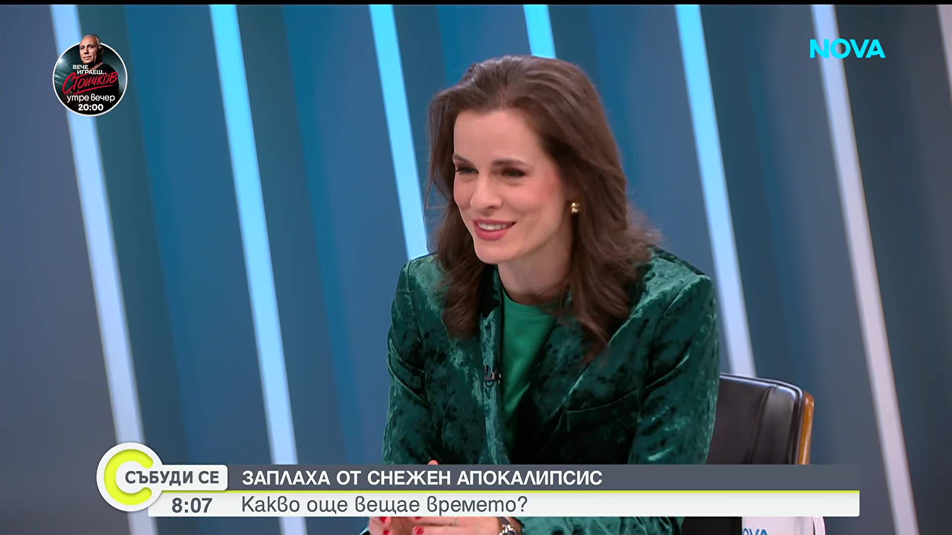 Зимен уикенд: Валежи от дъжд и сняг