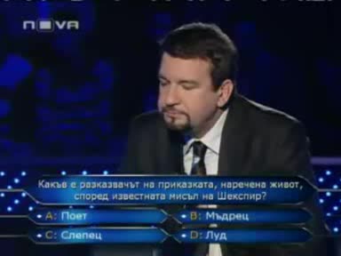 Емилия И Вероника В Стани Богат Част 4