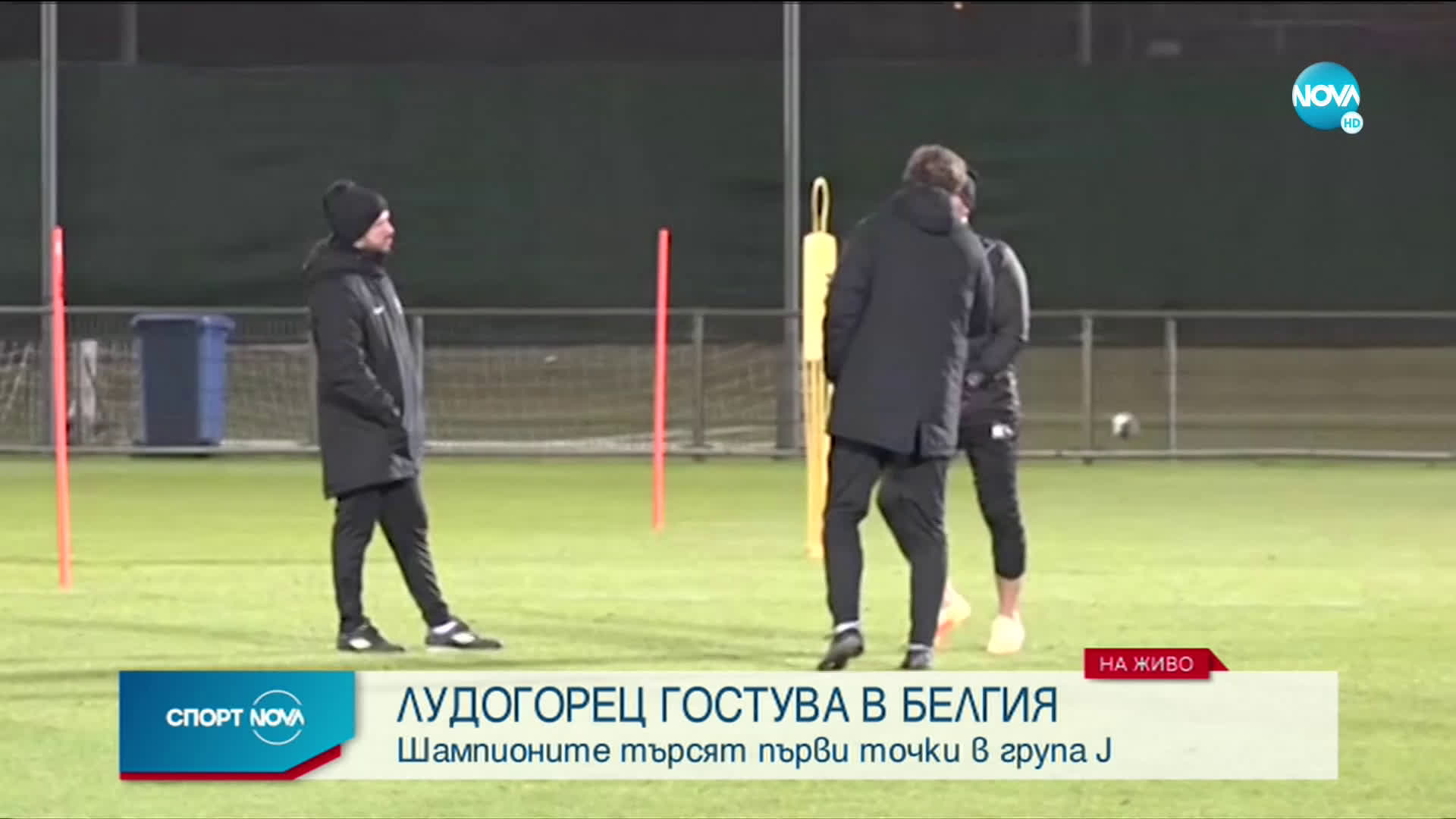„Лудогорец” се изправя срещу „Антверпен”