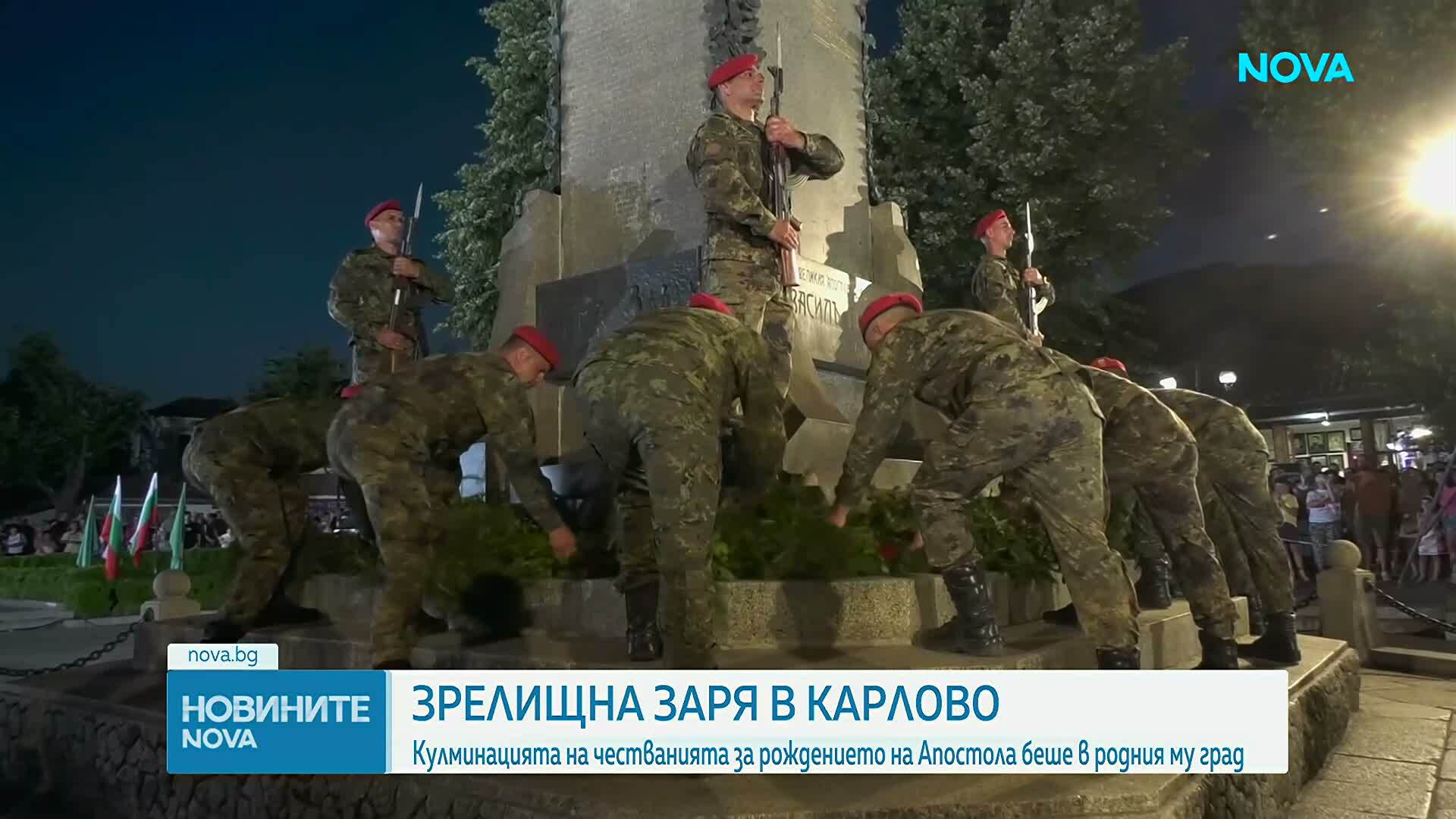 Кулминацията на честванията за рождението на Апостола беше в родния му град