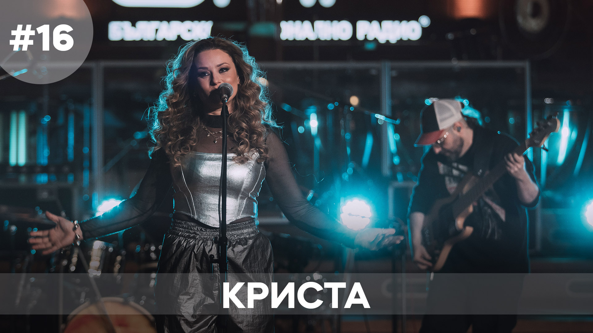 Musicology LIVE - Криста - Епизод 16