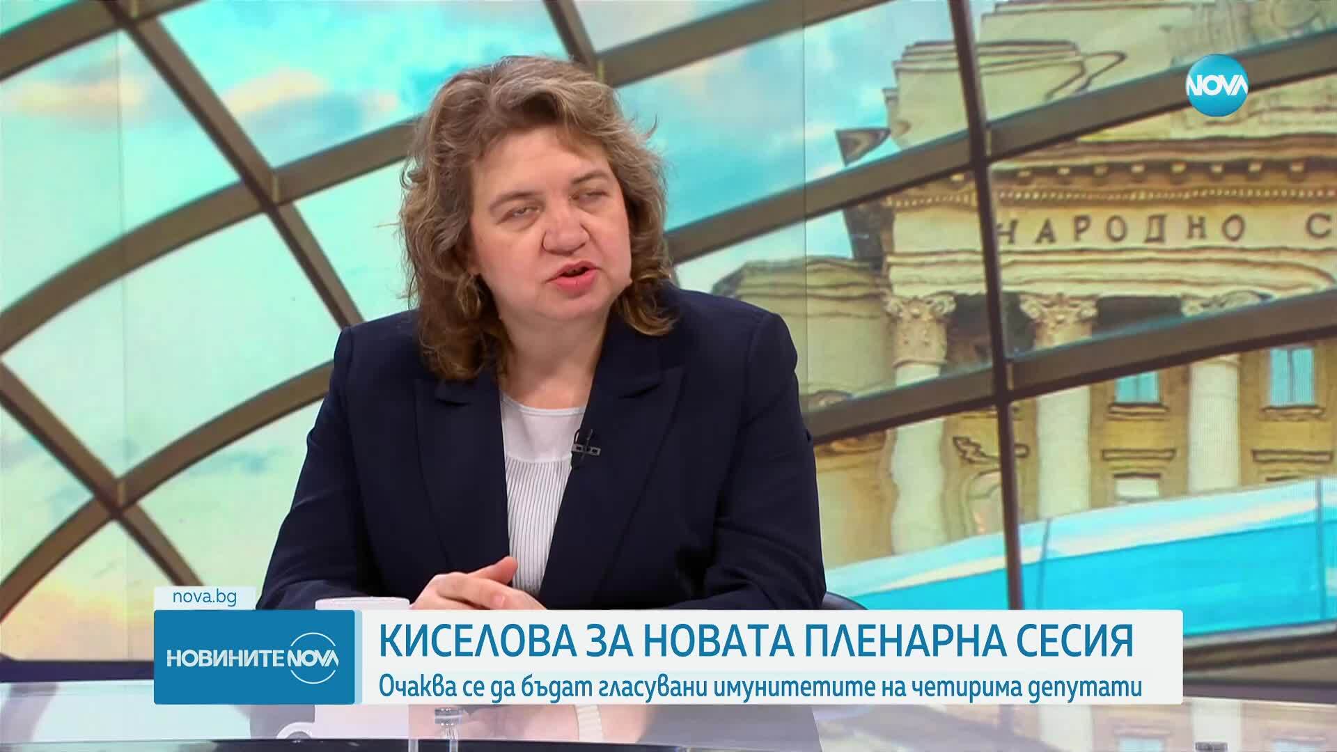 Наталия Киселова: До конвергентния доклад част от групите в НС ще преосмислят поведението си