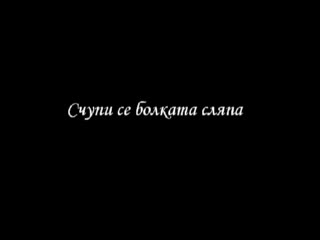Момче Облечено В Черно