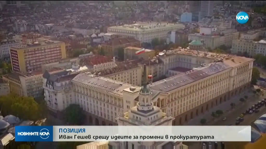 Новините на NOVA (27.02.2020 - късна емисия)