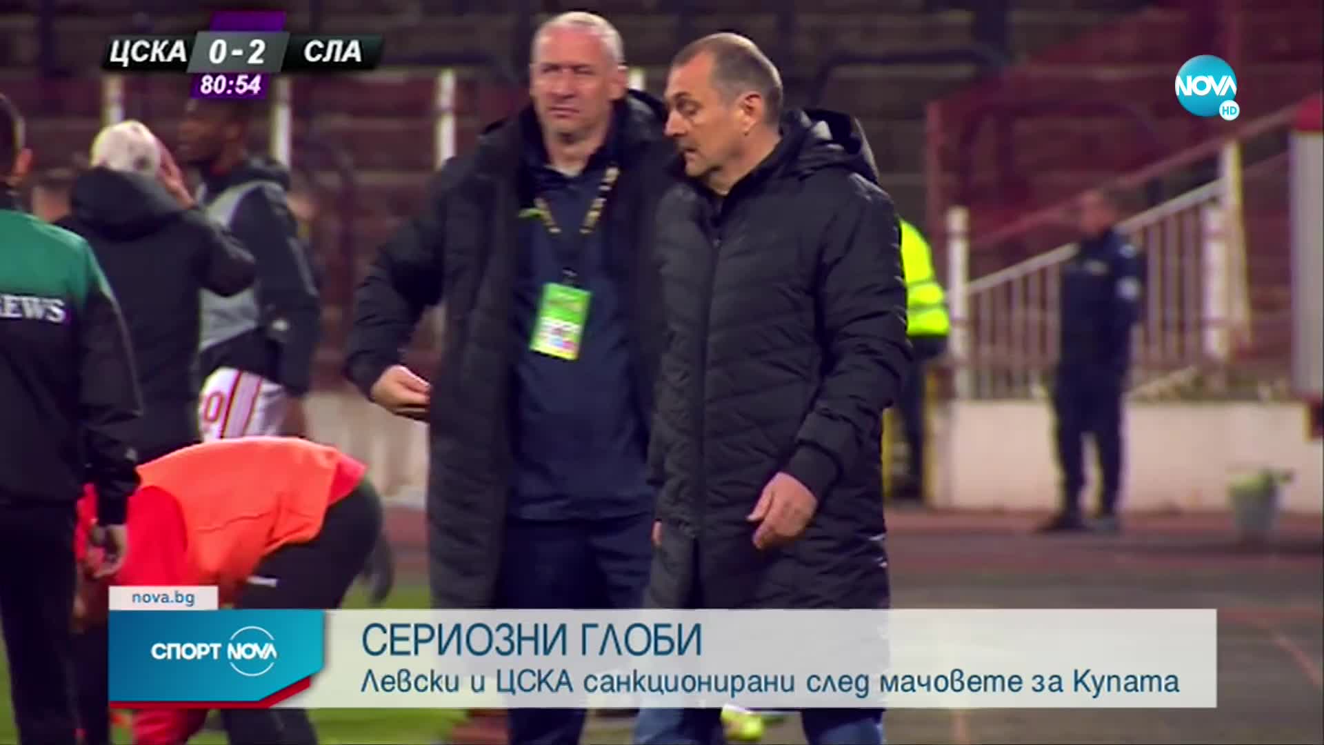 Спортни новини (26.04.2022 - късна емисия)
