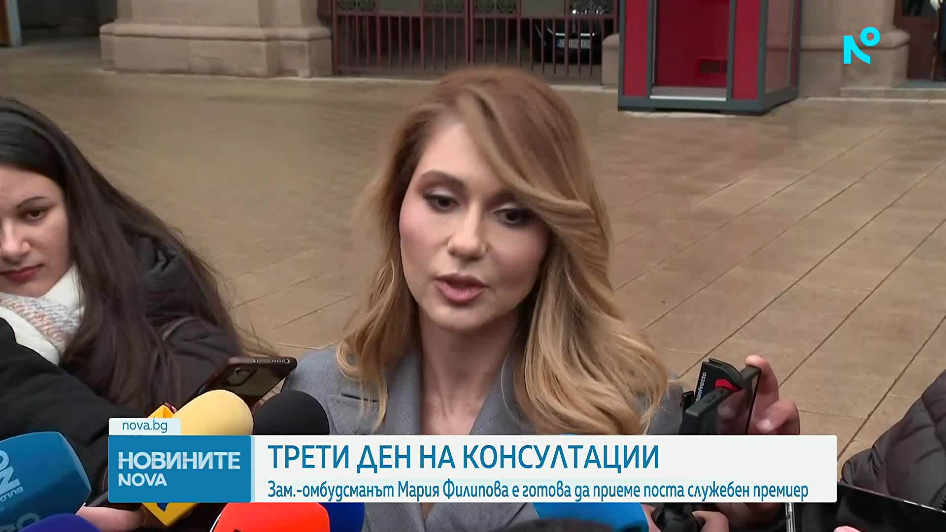 Зам.-омбудсманът Мария Филипова е готова да приеме поста служебен премиер