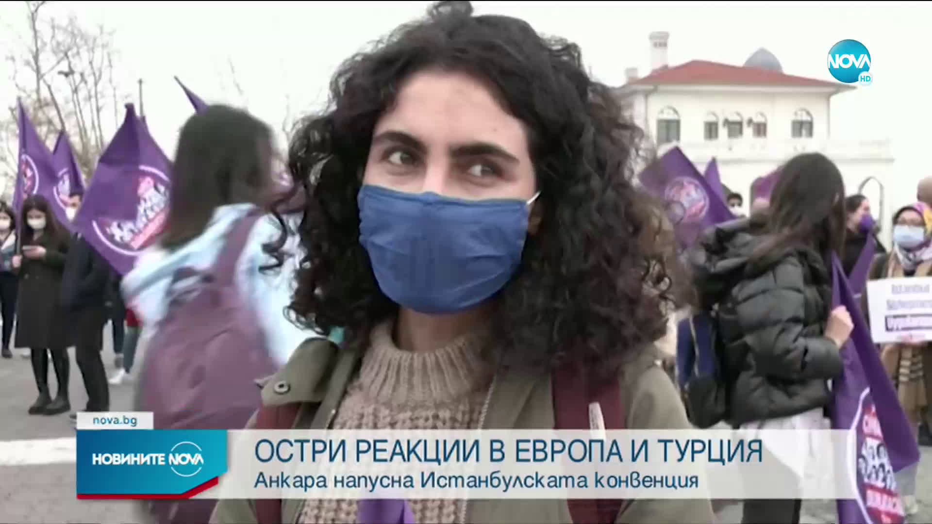 Остри реакции след решението на Турция да напусне Истанбулската конвенция
