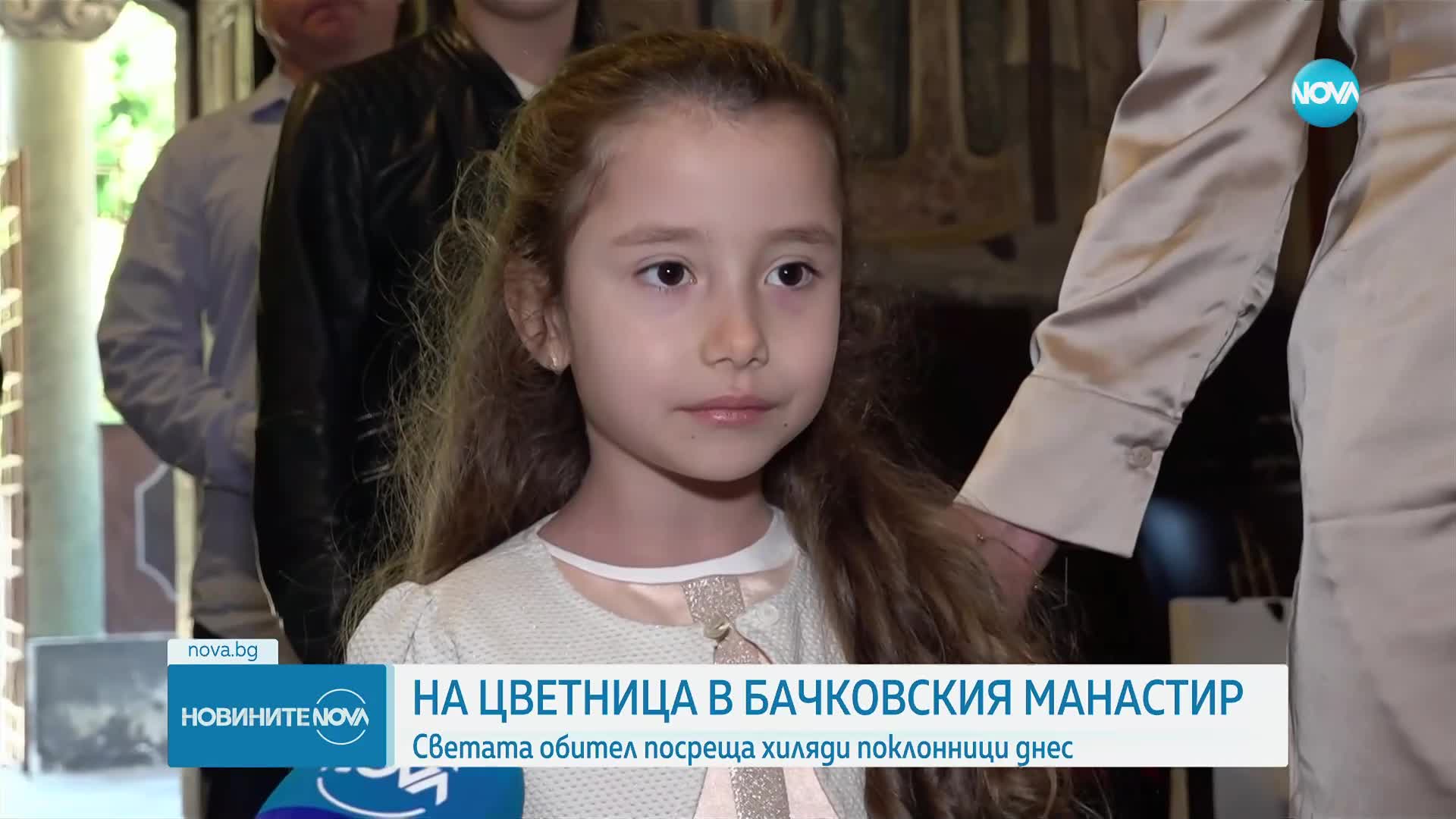 На Цветница в Бачковския манастир