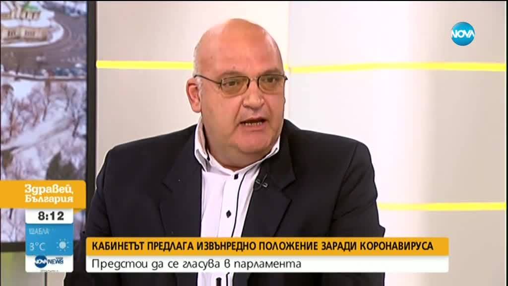 КОРОНАВИРУСЪТ В БЪЛГАРИЯ: Как да предотвратим епидемия?