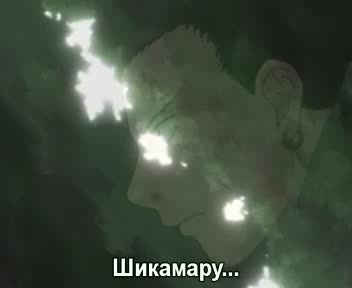 Наруто Еп 113 Бг Субс