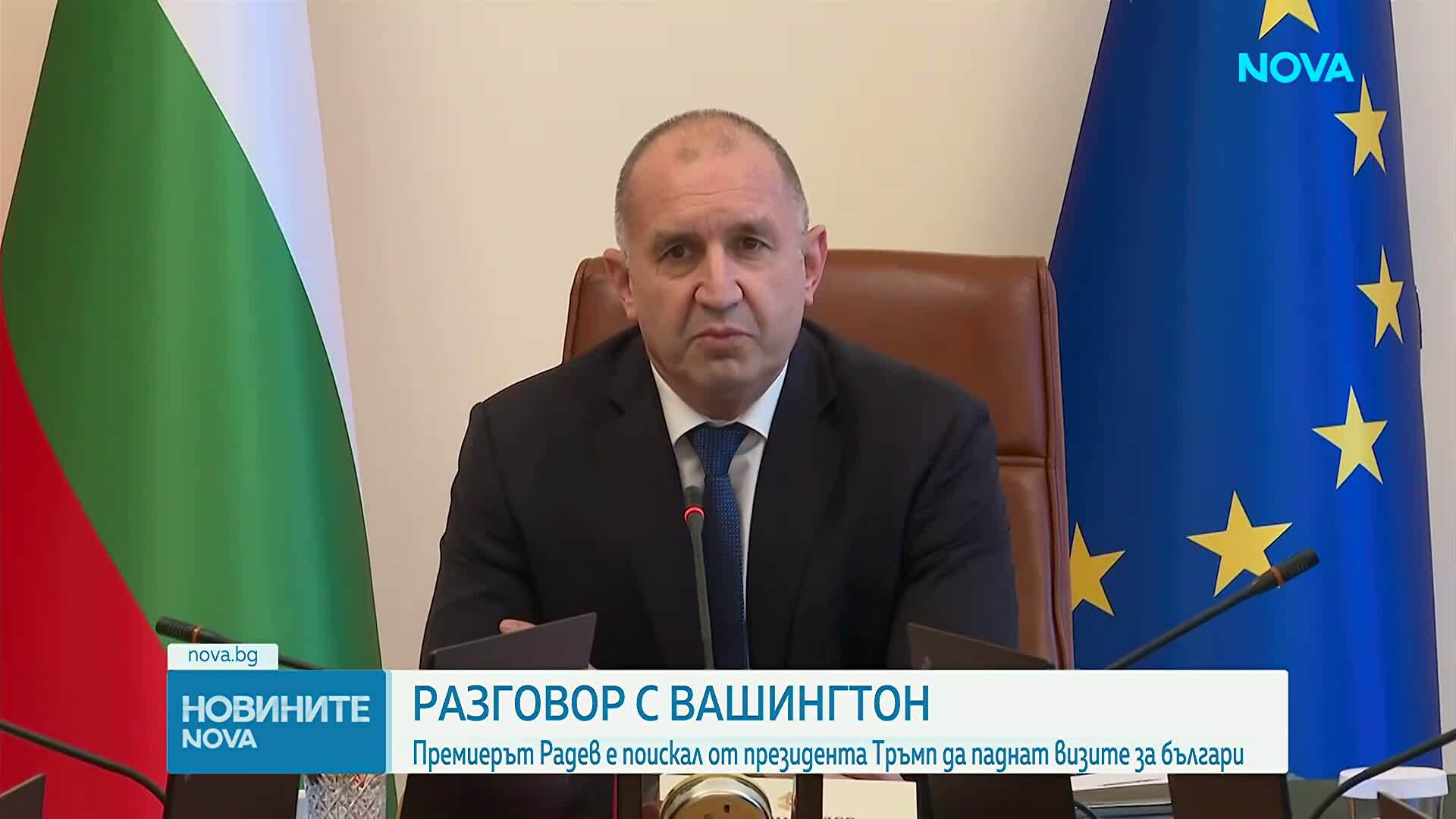 Радев е поискал от Тръмп САЩ да премахнат визите за българи