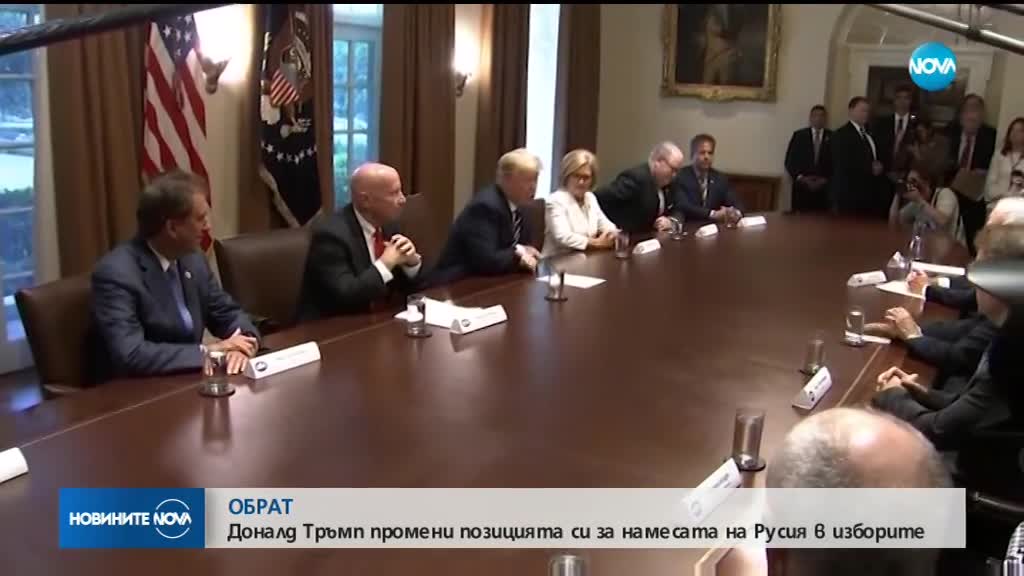Тръмп заяви, че вярва на разузнавателните служби на САЩ