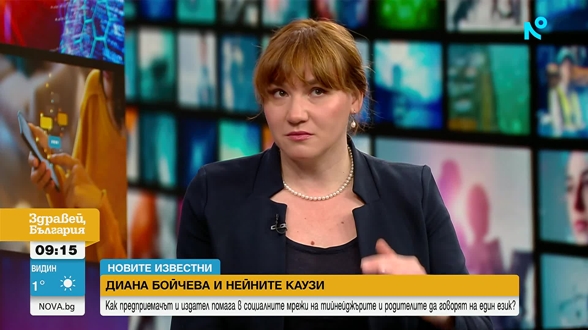 „Новите известни“: Госпожа Ракета и нейните каузи с младите и родителите им
