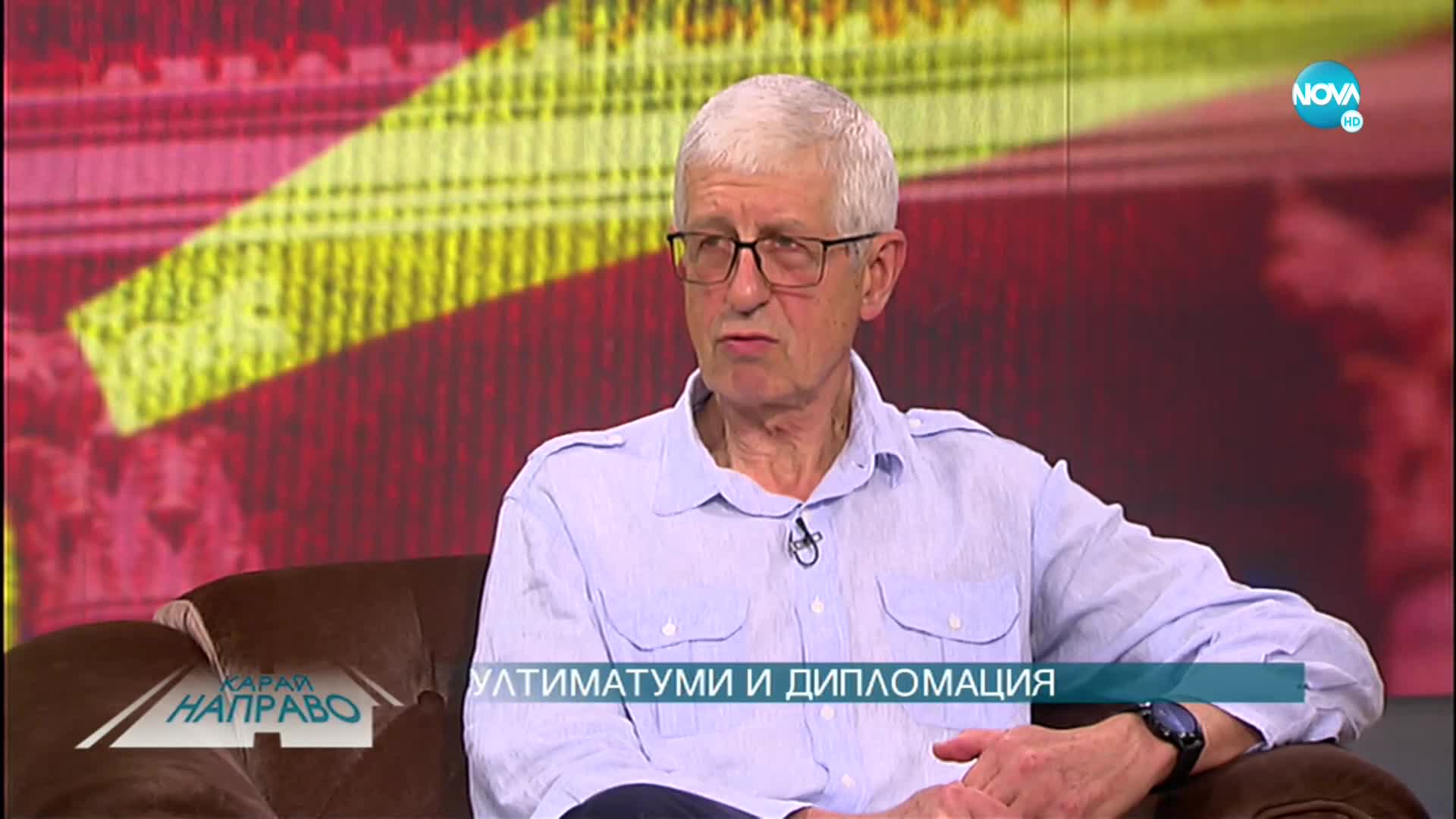 Карай направо с Румен Овчаров (02.07.2022)