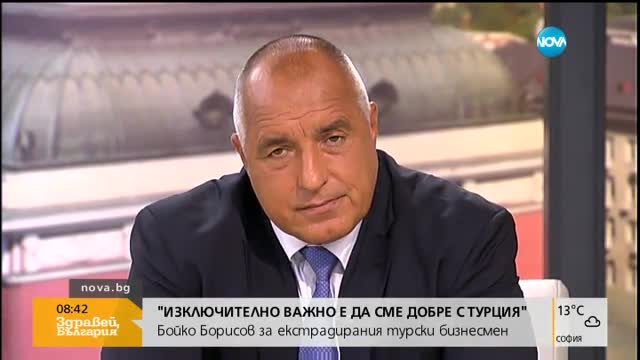 Борисов: Притеснен съм за бъдещето на България