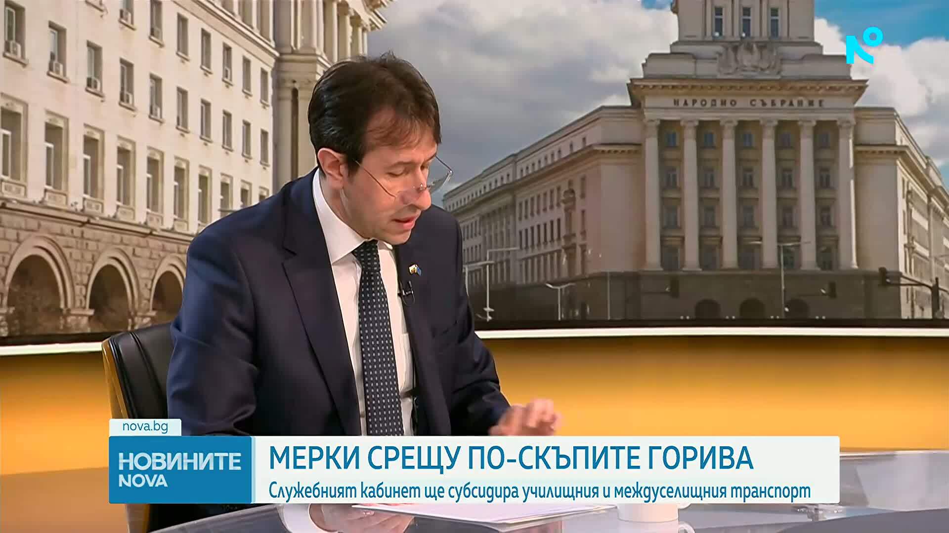 Служебният кабинет ще субсидира училищния и междуселищния транспорт