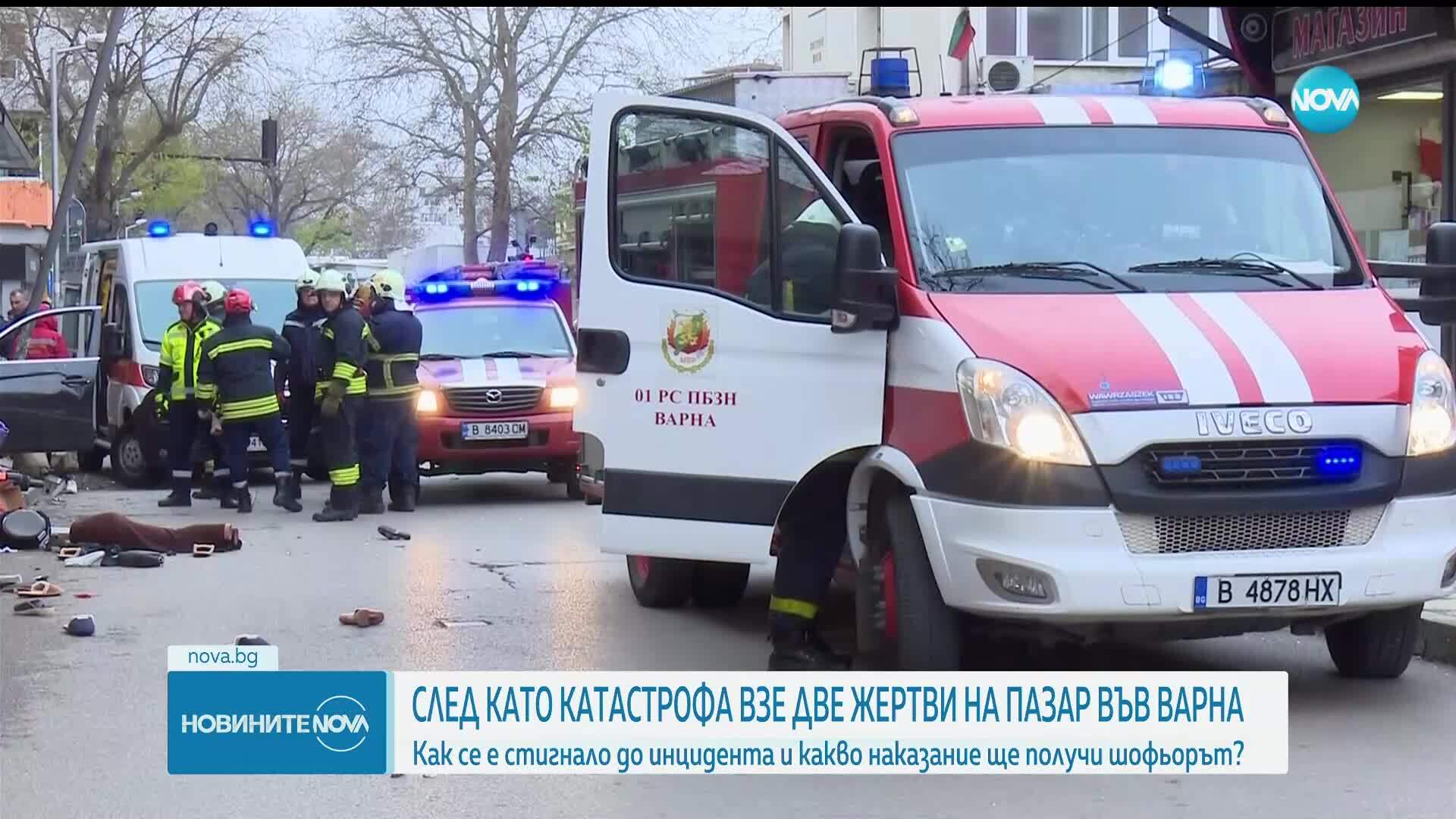 Висока скорост и здравословен проблем са сред версиите за тежката катастрофа във Варна