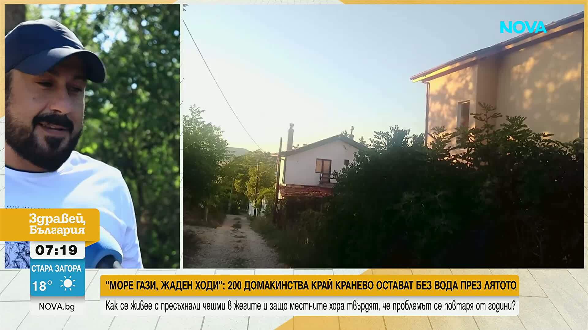 „Море гази, жаден ходи“: Жители на вилната зона край Кранево остават без вода всяко лято