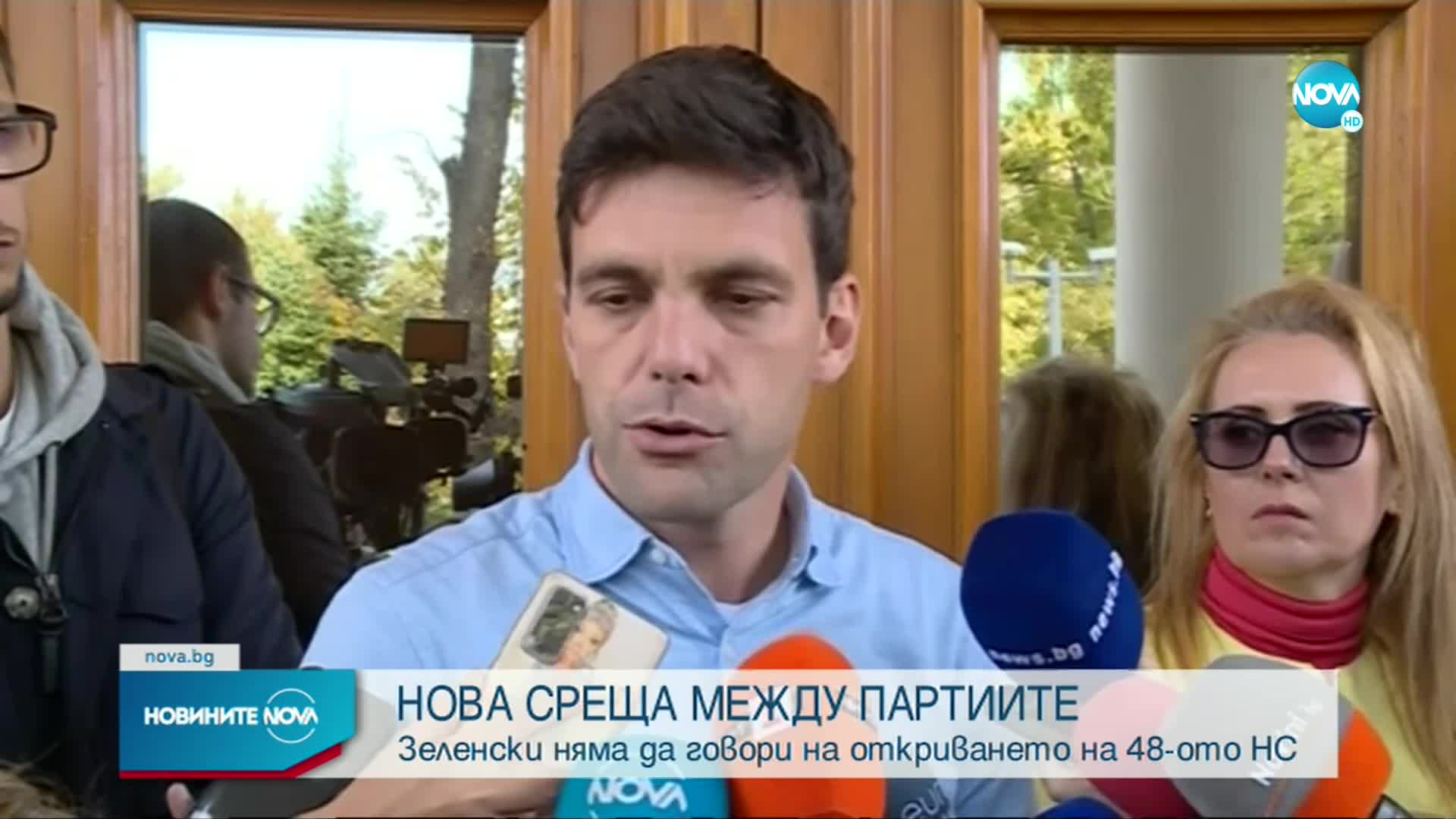 Новините на NOVA (14.10.2022 - следобедна емисия)