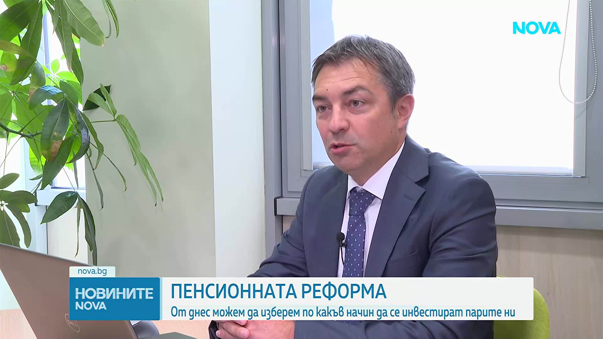 Новата система за втория пенсионен стълб: Какво трябва да изберат работещите